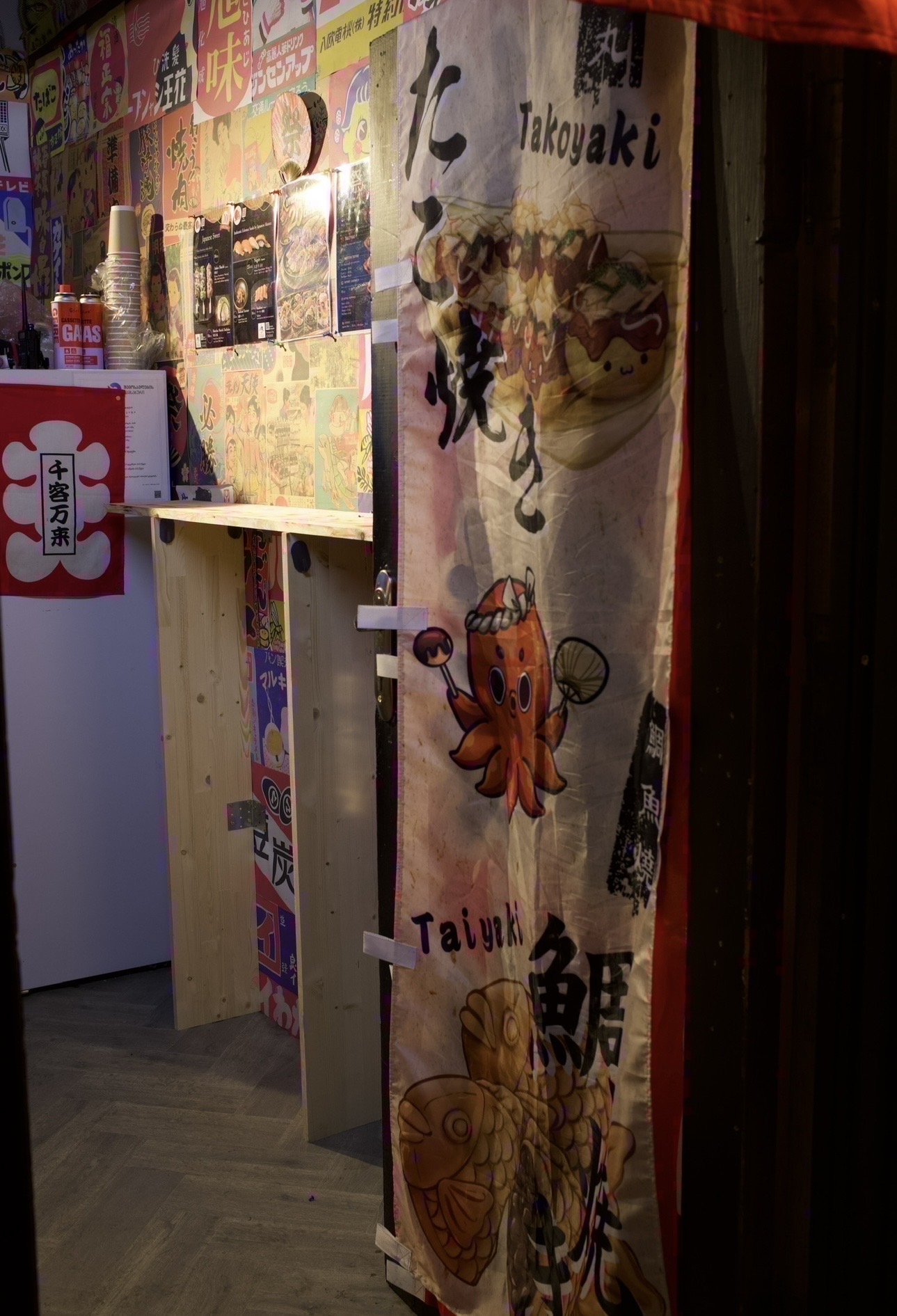 Takoyaki and taiyaki banner